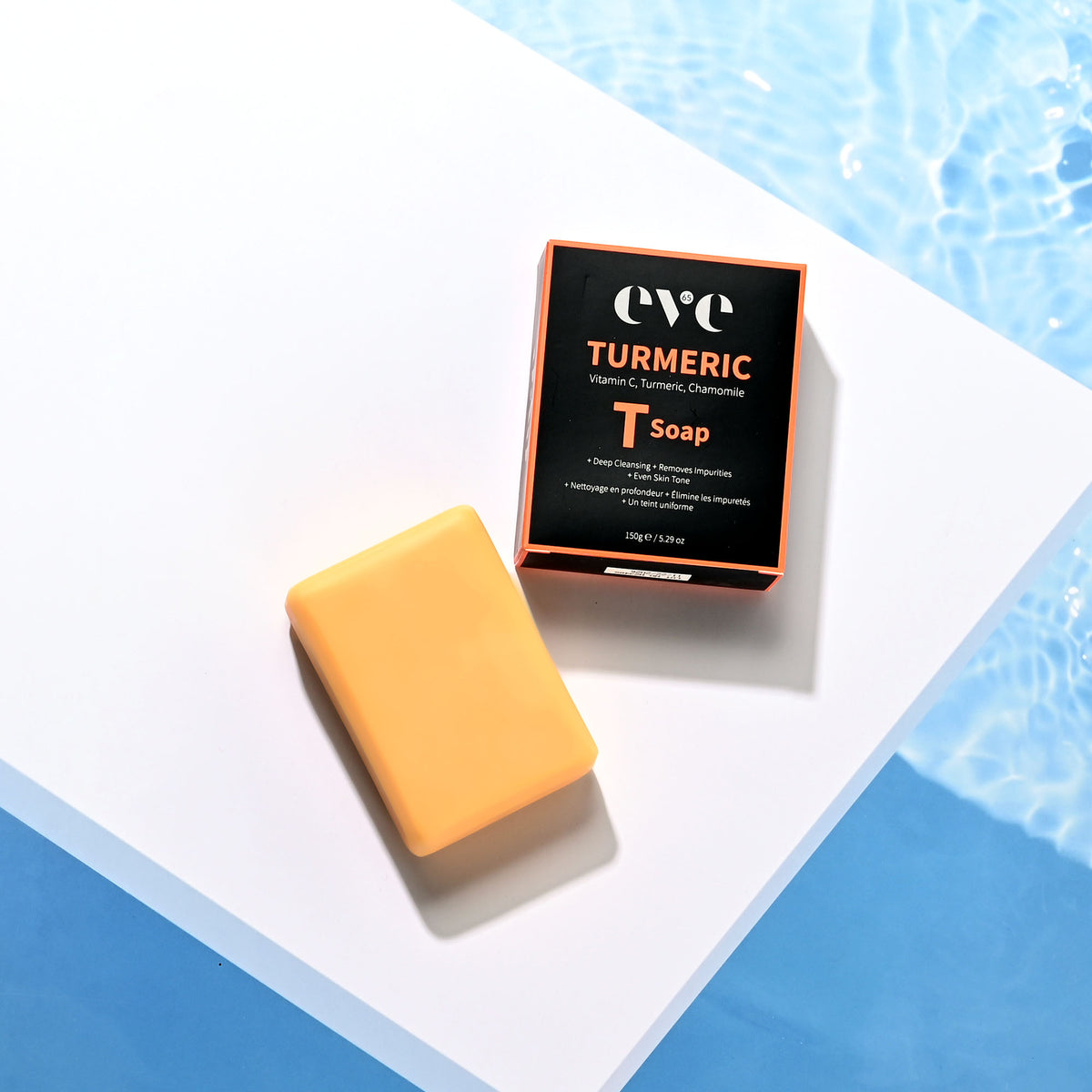 Turmeric Soap